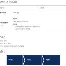 농업법인(주)사조원 이미지