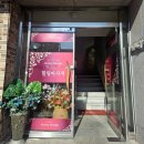 연수초 맞은편 이미지