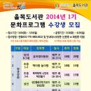 율목도서관 네이버블로그