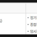 중랑자동차공업(주) 이미지