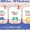 충남이벤트 이미지