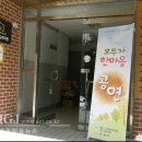 예술의마을 경로당 이미지