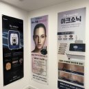 서면 전포 피부관리 예쁘리 아쿠아필부터 진정관리까지