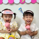 아이스크림 사세요! 🍦 🍧 🍨&숲속아이-해녀이야기 이미지