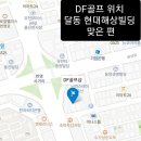 타이틀리스트울산 이미지