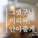 맑음문구 이미지