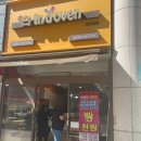 인디오븐 산본역점