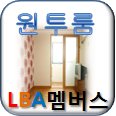 구운부동산공인중개사사무소 이미지