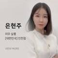 미우살롱 이미지