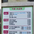 BK승마랜드 | 김해 승마 부산 어린이 체험 BK승마랜드 레슨 후기