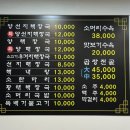 장천기사식당 이미지