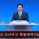 복엔정 이미지