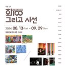 시선음악센타