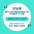 한화우림공인중개사사무소 이미지