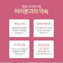차한의원 이미지
