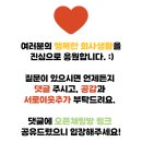 아이콘클리니컬리서치코리아 ICON 서류합격 축하드립니다 feat. 임상시험 수탁기관 CRO