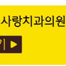 빅마트 파주운정점 앞 이미지