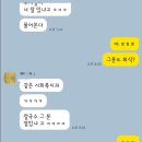 미연네 칼국수 이미지