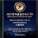 뽀드득스팀세차