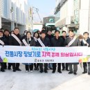 와수시장 이미지