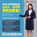 윤선생우리집앞영어교실 영어교습소 이미지