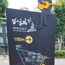 명곡셀프주유소 이미지