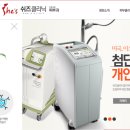 쉬즈의원 네이버블로그