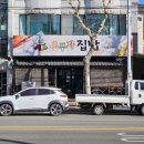 울산신정4동우체국 화장실 | 울산 북구 연암동 오부자집밥 내돈내산솔직후기 곱창전골 맛집