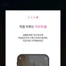 마이오디션 이미지