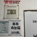 투투울산 이미지