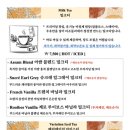 티하우스 청담 이미지