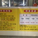 영재 par3 골프랜드 이미지