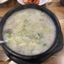 옛순대국 네이버블로그