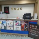 모범카센타