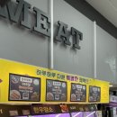 한우마마순천