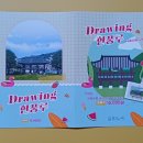 2024년 무주 국가유산 축전 이미지