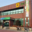 팔영농업협동조합 동강지점