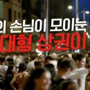 초포 이미지