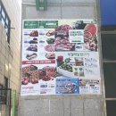 동창원농협하나로마트 이미지