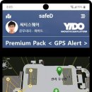 이도산업 이미지