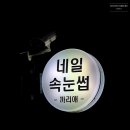 까리애