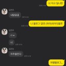 2023年 12月 교토여행