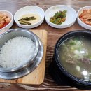 남원골추어탕과나주곰탕 이미지