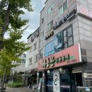 동화바디(iN)뷰티