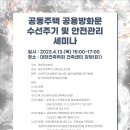 세홍기술연구소