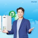 귀뚜라미보일러 이미지
