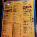 백원식당