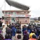 문경태양광발전소 이미지