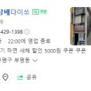 다이쏘전자 이미지