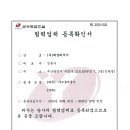 양우종합건설 주식회사 이미지